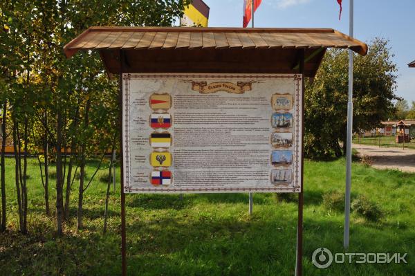 Историко-Культурный Центр Русский Парк
