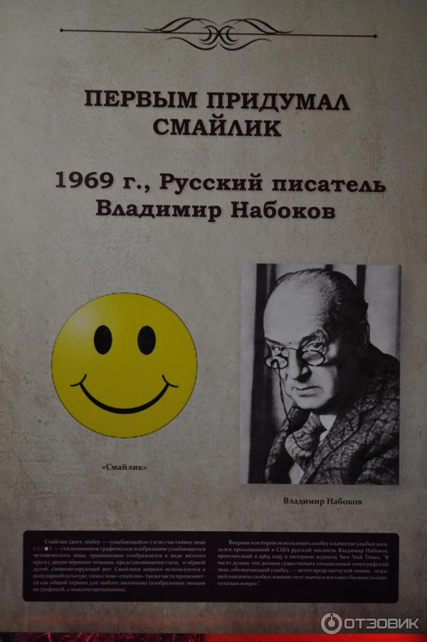 Историко-культурный центр Русский парк, Переславль-Залесский