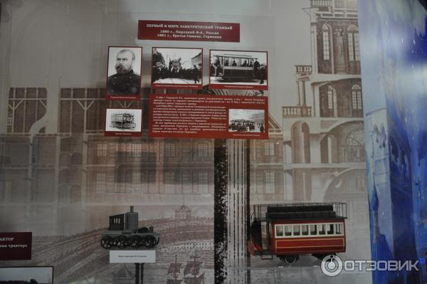 Историко-культурный центр Русский парк, Переславль-Залесский