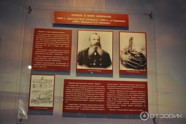 Историко-культурный центр Русский парк, Переславль-Залесский