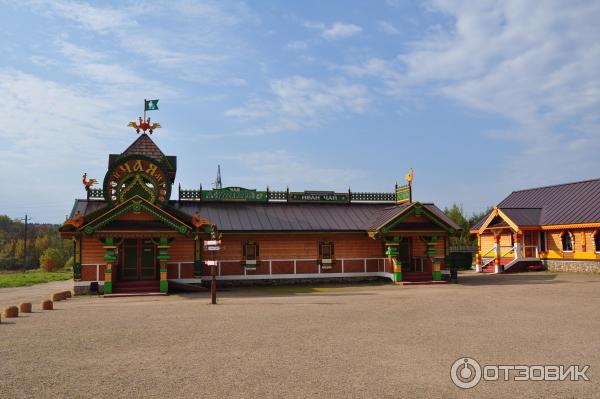 Историко-культурный центр Русский парк, Переславль-Залесский