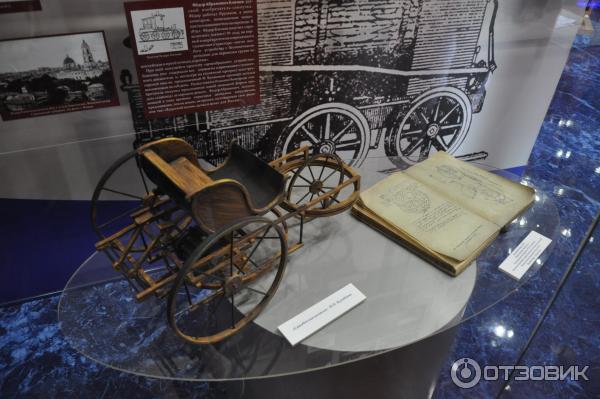 Историко-культурный центр Русский парк, Переславль-Залесский