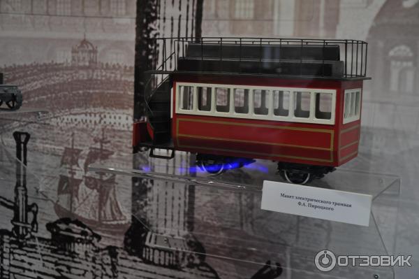 Историко-культурный центр Русский парк, Переславль-Залесский