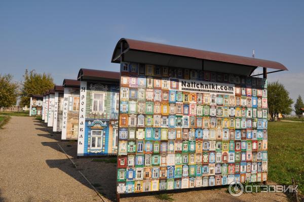 Историко-культурный центр Русский парк, Переславль-Залесский