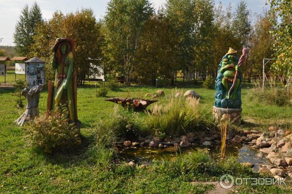 Историко-культурный центр Русский парк, Переславль-Залесский