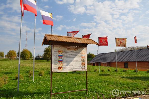 Историко-культурный центр Русский парк, Переславль-Залесский