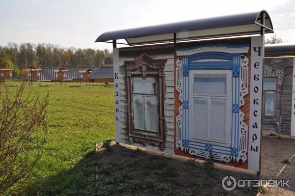 Историко-культурный центр Русский парк, Переславль-Залесский