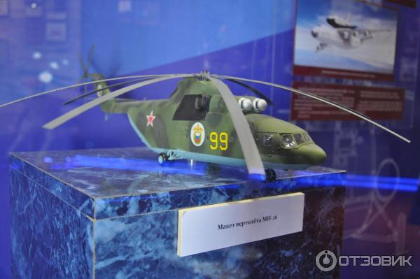 Историко-культурный центр Русский парк, Переславль-Залесский
