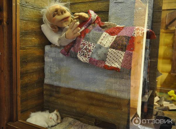 Историко-культурный центр Русский парк, Переславль-Залесский