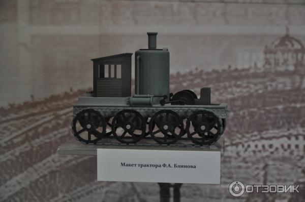 Историко-культурный центр Русский парк, Переславль-Залесский