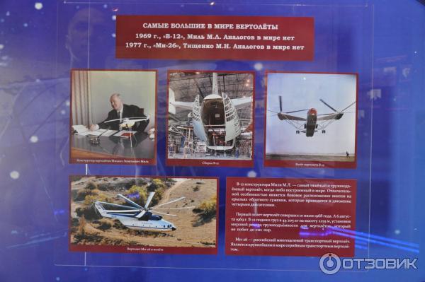 Историко-культурный центр Русский парк, Переславль-Залесский