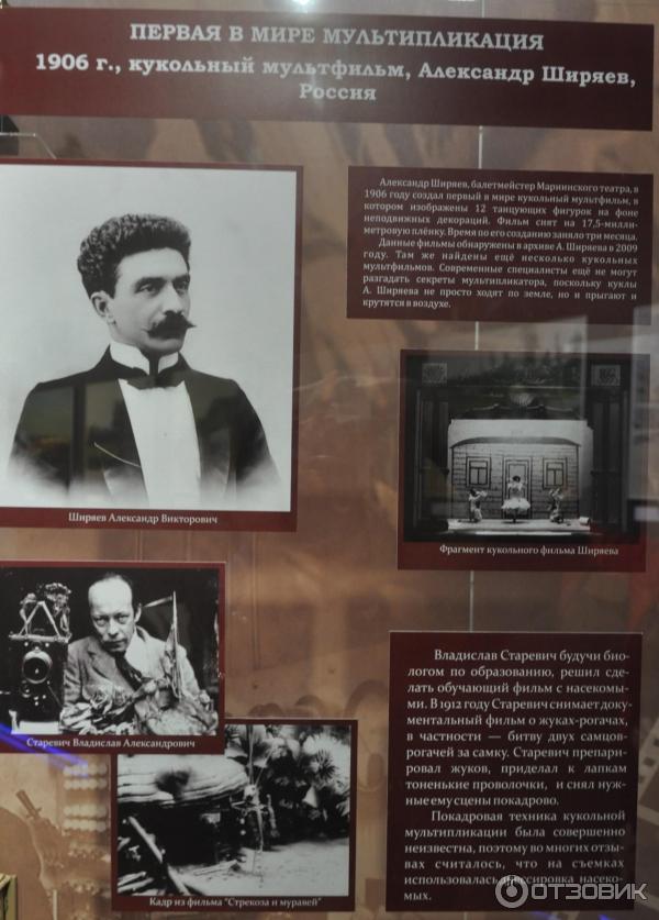 Историко-культурный центр Русский парк, Переславль-Залесский