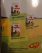 Отруби ржаные "ОГО" фото