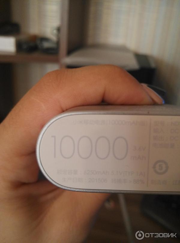 Зарядное устройство Xiaomi Power Bank 10 000 mAh фото
