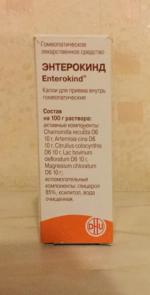 Комплексный гомеопатический препарат DHU "Энтерокинд" фото