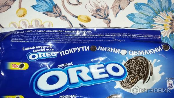 Печенье Oreo Original Mondelez фото