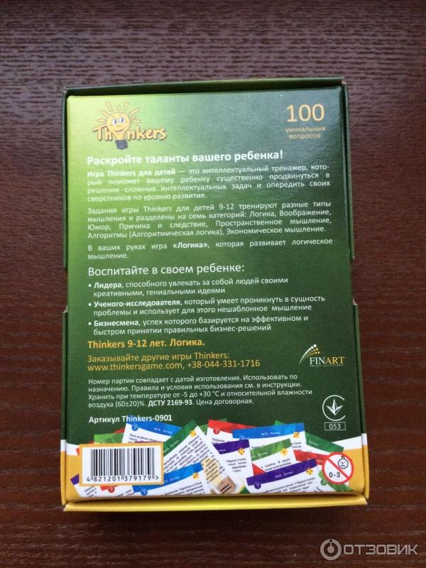 Настольная игра Thinkers Логика фото