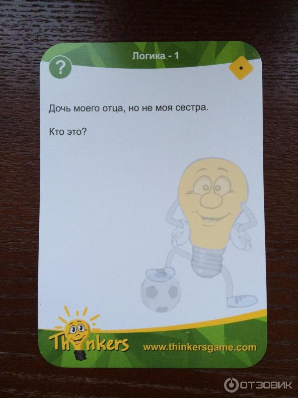 Настольная игра Thinkers Логика фото