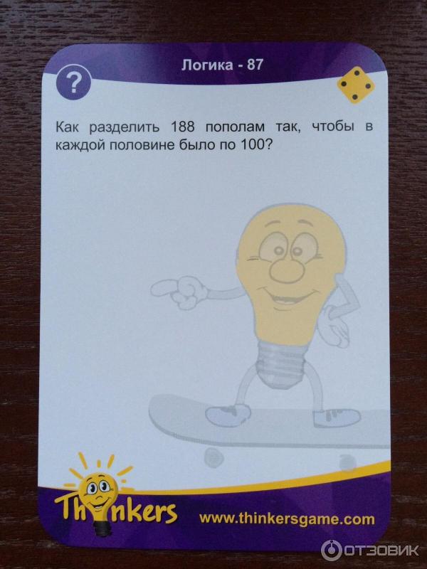 Настольная игра Thinkers Логика фото