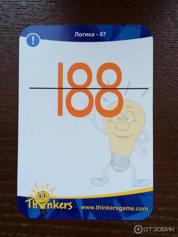Настольная игра Thinkers Логика фото