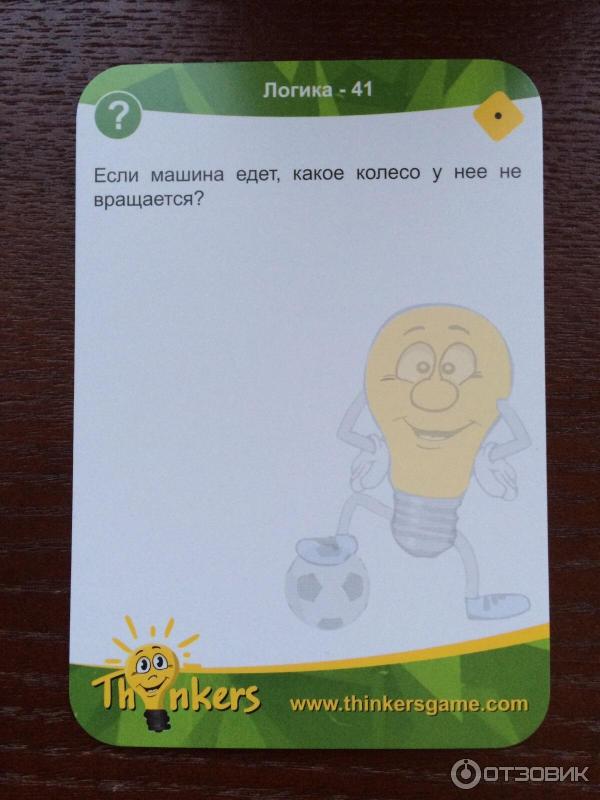 Настольная игра Thinkers Логика фото