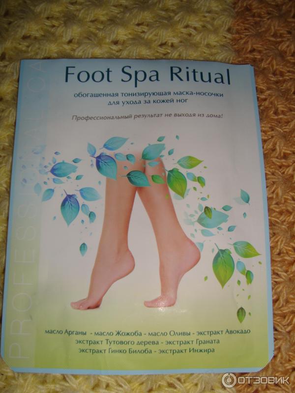 Обогащенная тонизирующая маска-носочки для ухода за кожей ног Shary Foot Spa Ritual фото