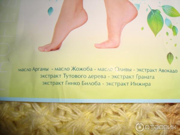 Обогащенная тонизирующая маска-носочки для ухода за кожей ног Shary Foot Spa Ritual фото