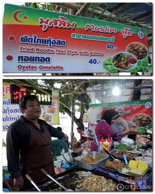 Ao Nang Beach Festival, Таиланд.