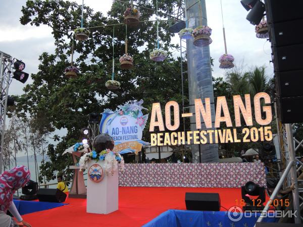 Ao Nang Beach Festival, Таиланд.