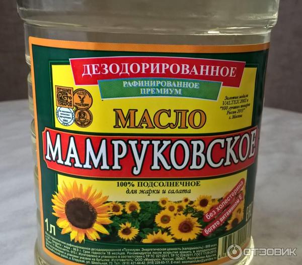 Подсолнечное дезодорированное масло Мамруко Мамруковское рафинированное премиум фото