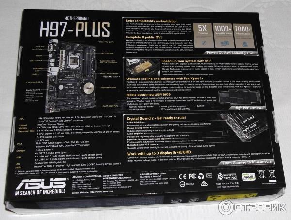 Материнская плата Asus H97-Plus