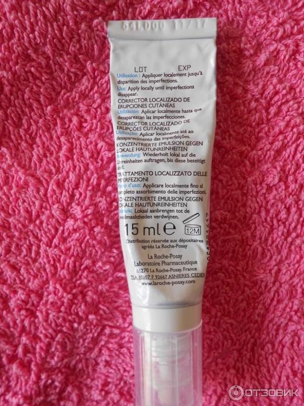 Корректирующее средство локального действия La Roche-Posay Effaclar AI фото