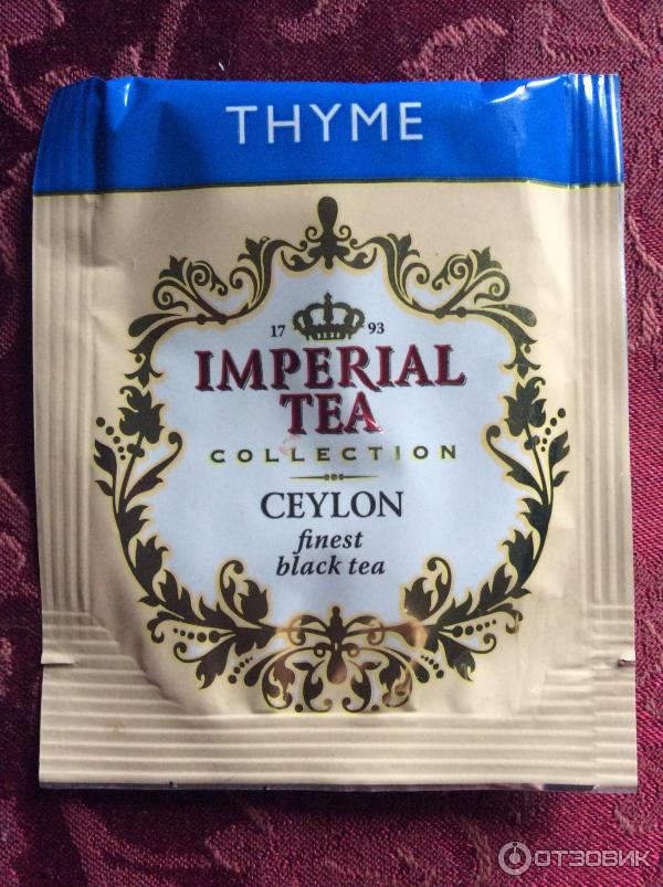 Чай черный байховый ароматизированный Imperial tea с чабрецом фото