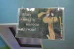 Контактный зоопарк "Арбат 16" (Россия, Москва) фото