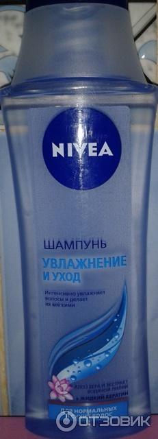 Шампунь Nivea Увлажнение и уход Экстракт водяной лилии и алоэ вера фото