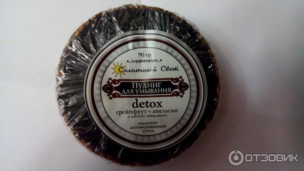 Пудинг для умывания Detox Солнечный Свет с маслами розового дерева, авокадо и лаванды фото