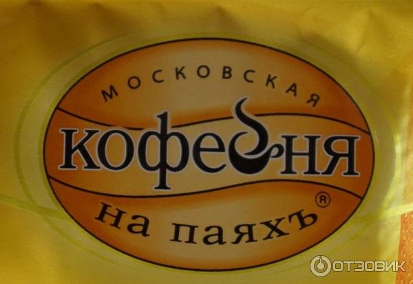 Кофе Суаре Кофейня на Паяхъ