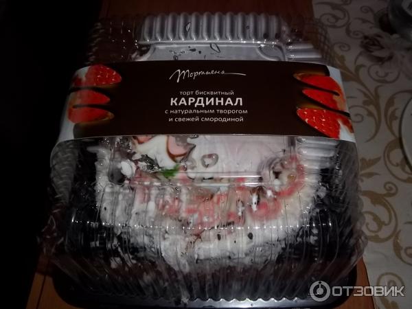 Купить Торт В Воронеже