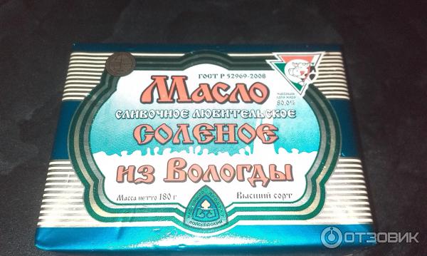 Масло сливочное Вологодское фото