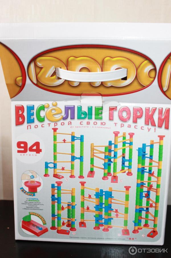 Веселые горки конструктор схемы сборки