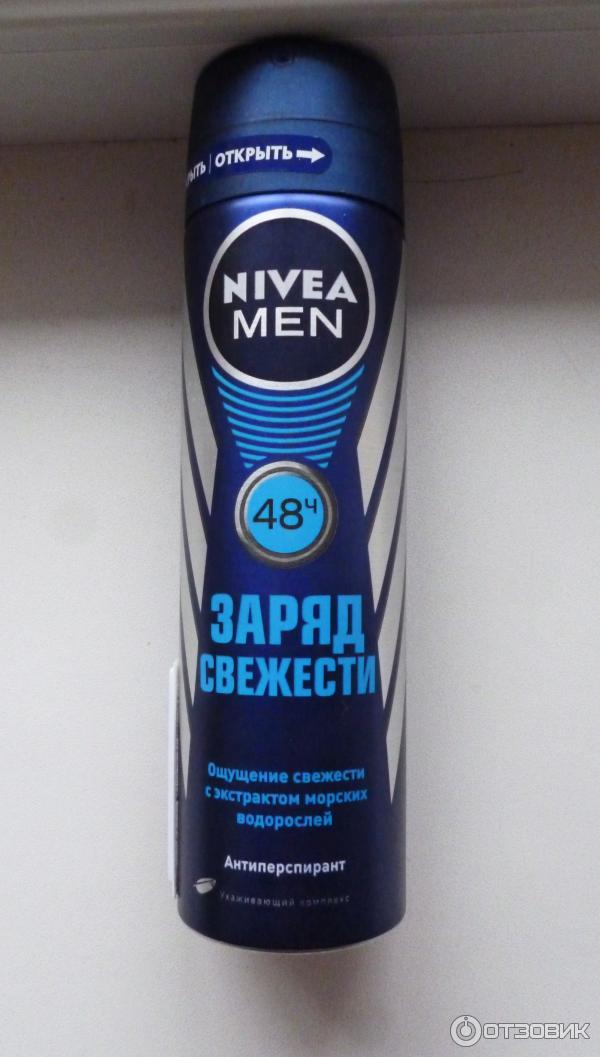 Дезодорант-антиперспирант спрей Nivea Men Заряд свежести фото