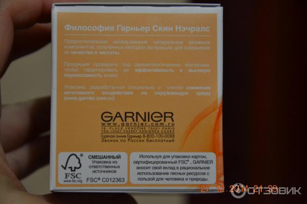 Крем Garnier Skin Naturals защита от морщин 35+ Ночной антивозрастной уход фото