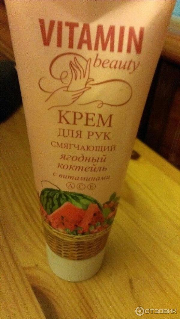 Крем для рук Vitamin beauty фото