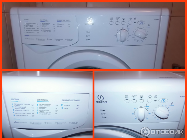 Стиральная Машина Indesit Wisn 82 Купить