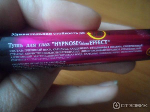 Тушь для глаз TF HYPNOSE Volume EFFECT фото