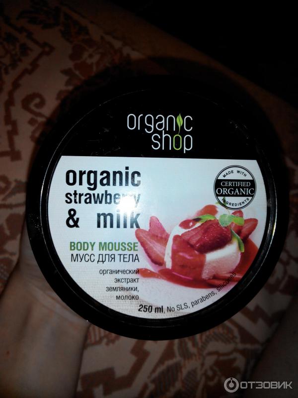 Мусс для тела Organic Shop Strawberry&Milk фото