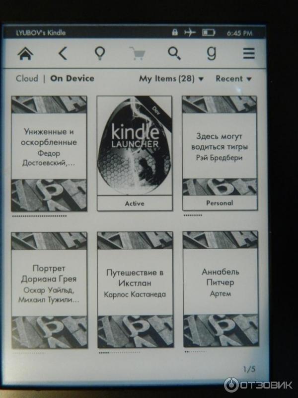 Электронная книга Amazon Kindle Paperwhite фото