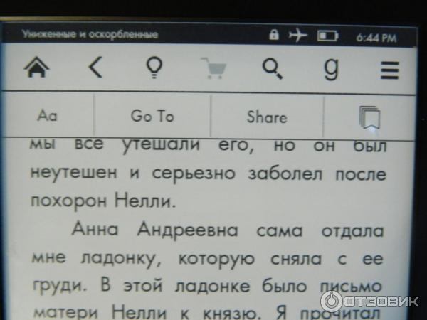 Электронная книга Amazon Kindle Paperwhite фото