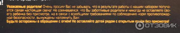 Гелевые свечи своими руками