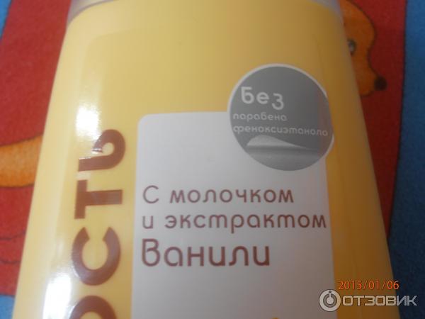 Гель для душа Auchan Нежность фото